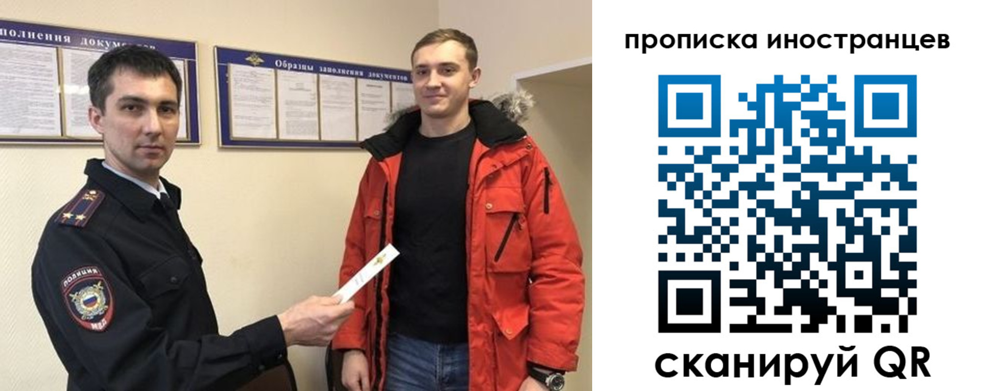 прописка ребенка в Козельске