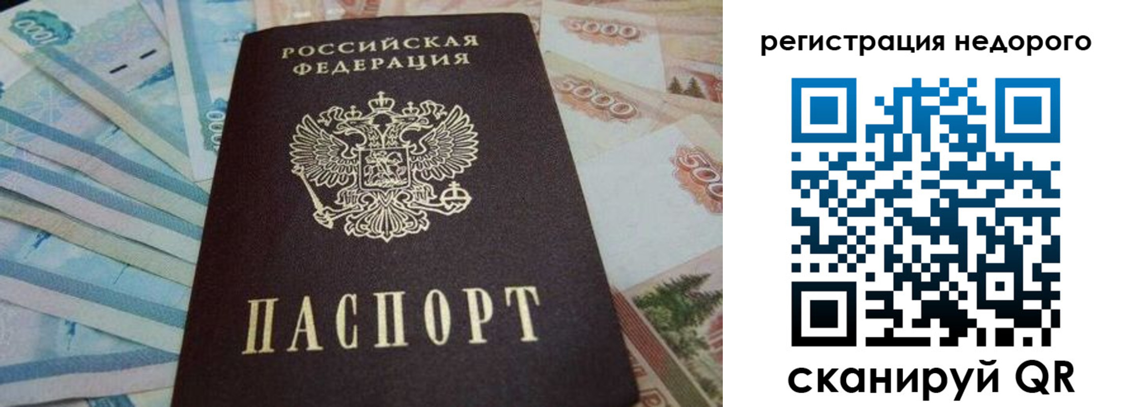 регистрация для дет. сада в Козельске