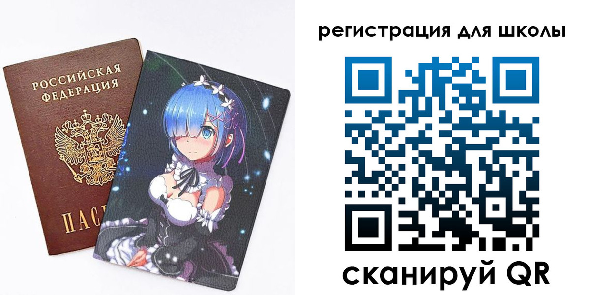 временная регистрация для всех в Козельске