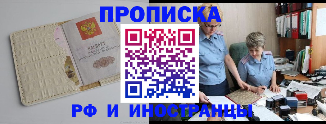 временная регистрация госуслуги в Козельске
