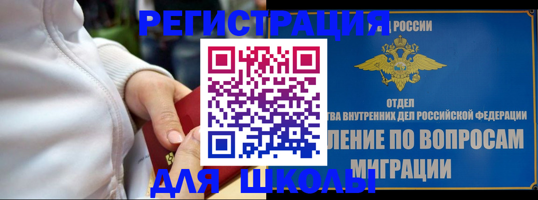 прописка регистрация в Козельске