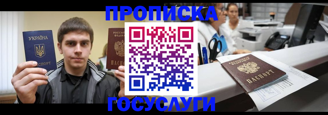 миграционный учет в Козельске