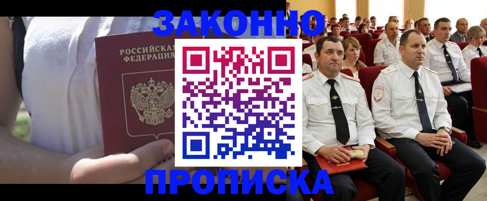 миграционный учет в Козельске