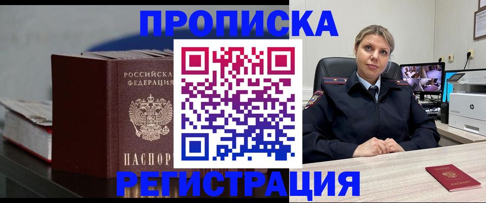 пропишу в квартире в Козельске