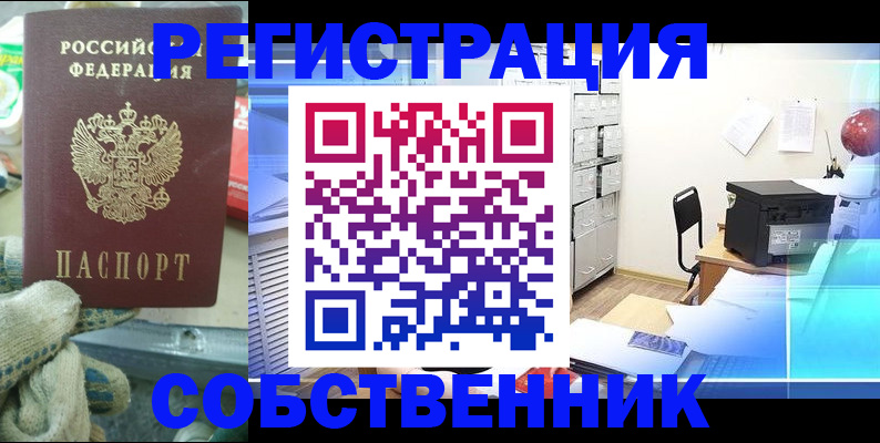 прописка для военкомата в Козельске