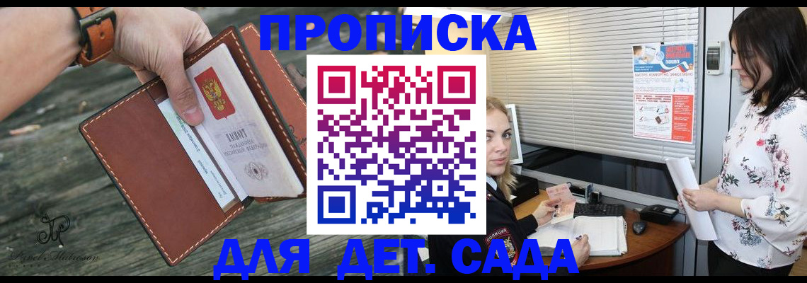 прописка для военкомата в Козельске