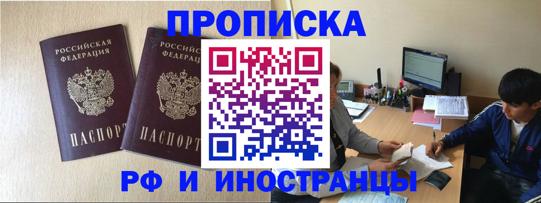 регистрация в Козельске